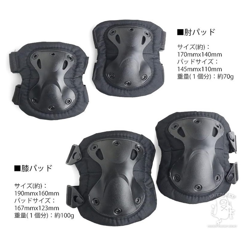 Catsobat Survival Game Protector, Knee Pat, Elbow Pat, Elbow Pads,