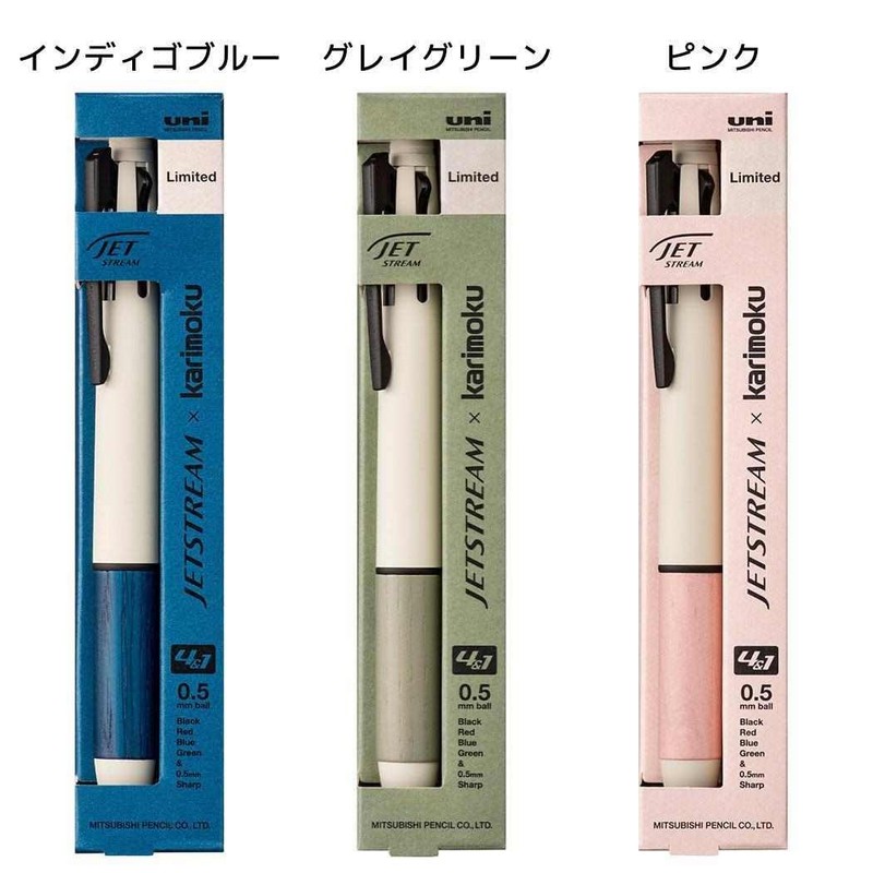 Jetstream x karimoku 4&1 Limited Color Grip [Indigo Blue]