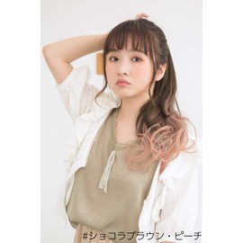 Bright Lele Quick-Detach Ponytail Wig, Salon, Long, Gradient, Pigtails, Two-Tone -