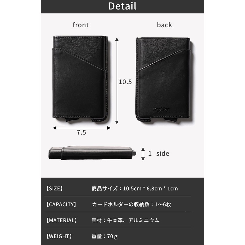zepirion Quick Wallet 2 Leather Credit Card Case, Genuine Leather,