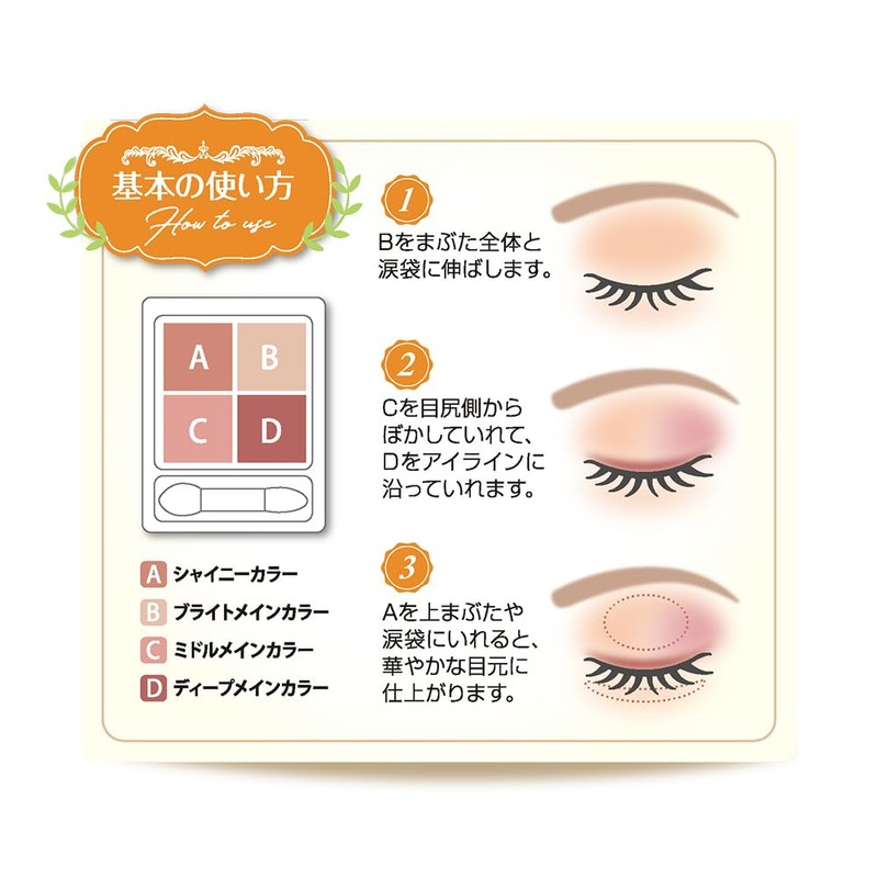 Cezanne Nuance On Eye Shadow 04, Camel Brown, 0.14 oz