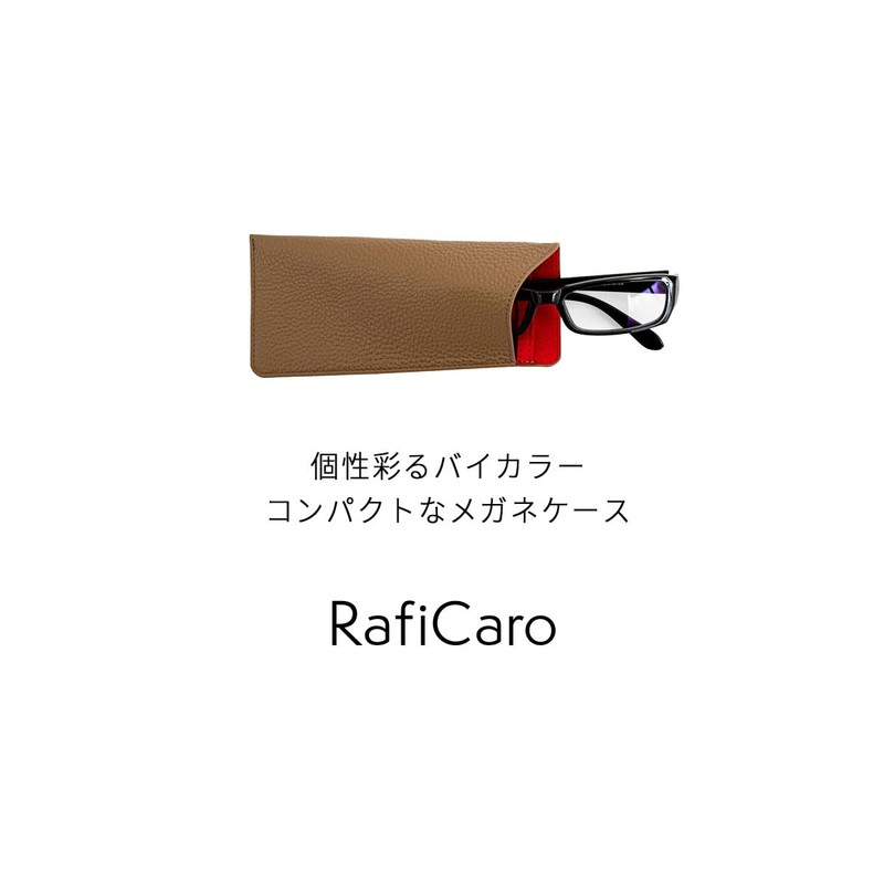 RafiCaro Eyeglass Case, Lightweight, Thin Leather, Cowhide Leather, Comes with