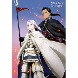 300 piece jigsaw puzzle (26x38cm) The Heroic Legend of Arslan
