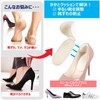 Anti-chafing Heel Protective Cushion, Fan Type, Repair, One Size, Set