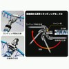 Sanlike Tamo Joint with Lock Function Tamo Net Foldable Joint