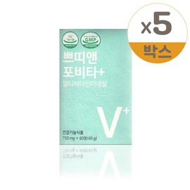 Petit& Povita+ Multivitamin 750mg x 60 tablets (5) / 쁘띠앤 포비타+ 멀티비타민 750mg x 60정 5개