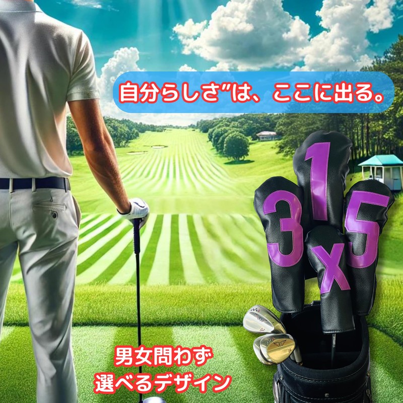 Golf Headcover, Stylish and Cool, Big Number Headcover, Prevents Mistakes,