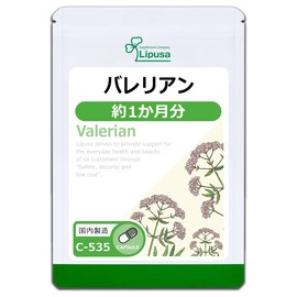 【リプサ公式】 バレリアン 約1か月分 C-535 リラックス