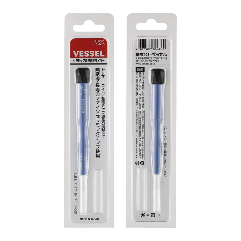 Vessel No.9000 Ceramic Alignment Driver, Slotted 3.4mm