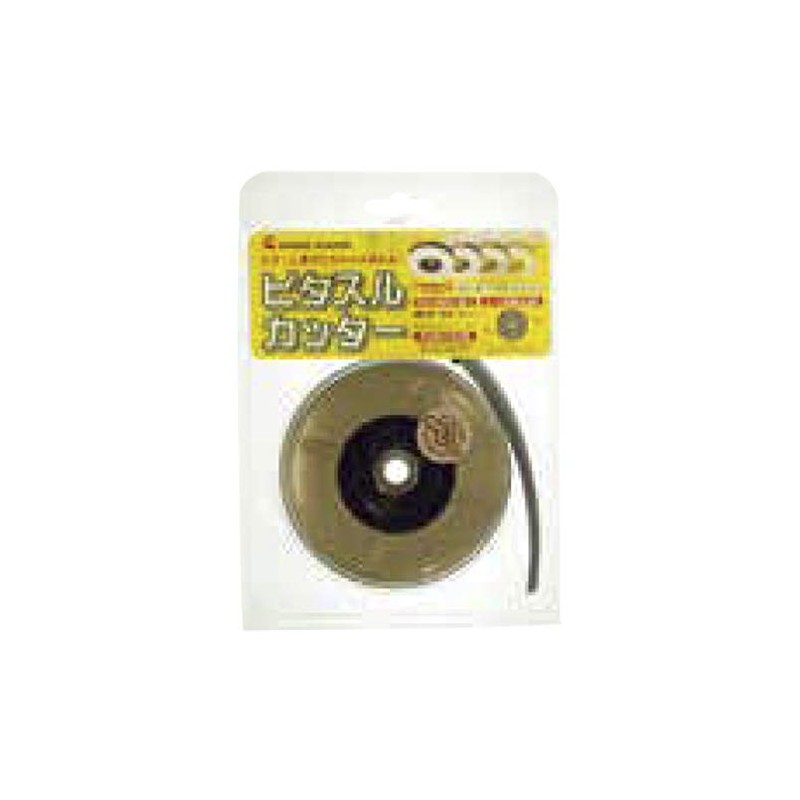Maruyama Seisakusho Pitasl Cutter, Hard Line, Pack of 6