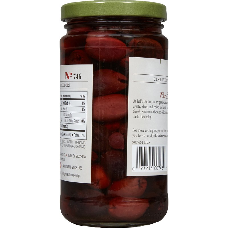 Jeff's Garden Pitted Kalamata Olives 7 oz (Pack of 6)