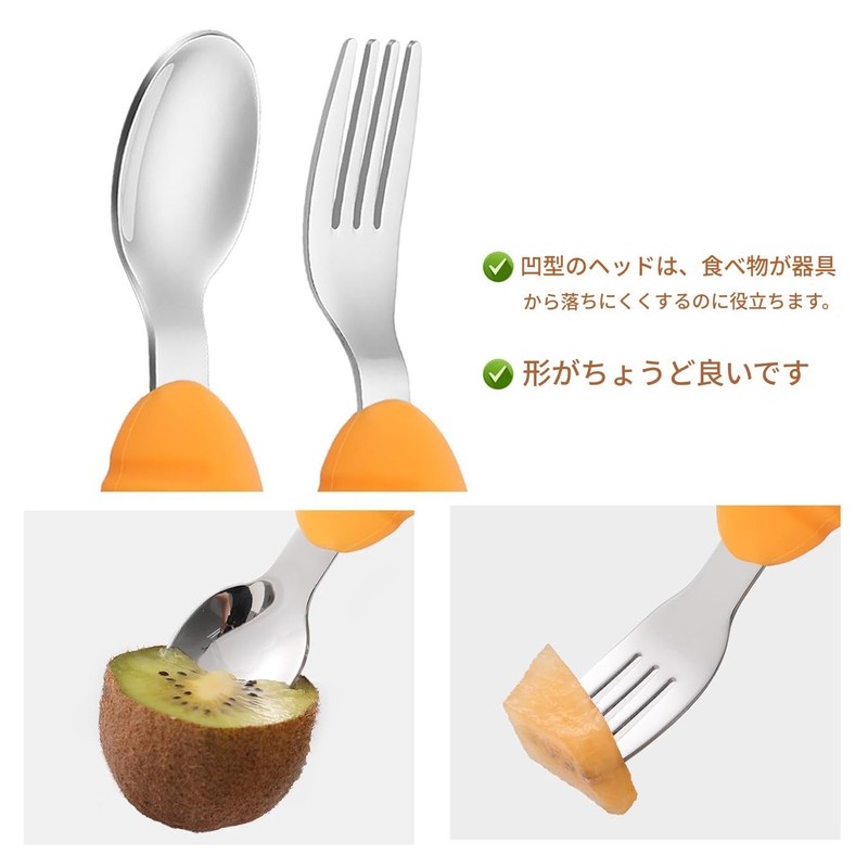 スプーン フォーク セット 離乳食ー ギフト ケース付き ア ニンジン型フォーク付き 再利用可能な食器