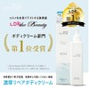 SKIN COTTON Rich Repair Body Cream, Niacinamide, Ceramide Formula, Heels,