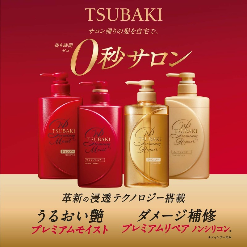 TSUBAKI Premium Moist Shampoo Refill, 22.3 fl oz (660 ml)