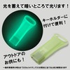 Mono House Safety Whistle & Carabiner (Glow in the Dark