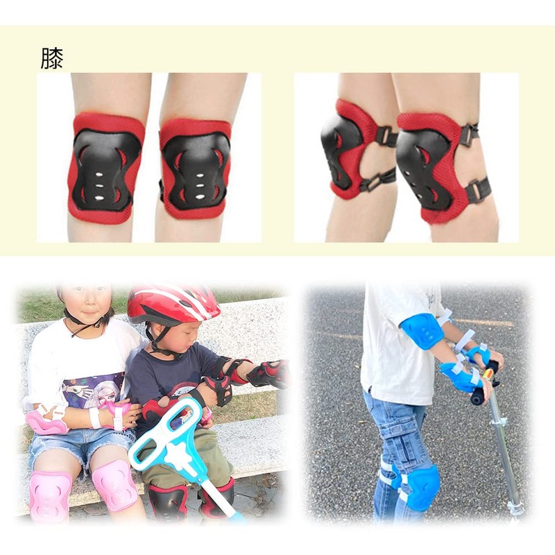 mitas Kids' Protector, 6-Piece Set, Blue Protector, For Children, Velcro,