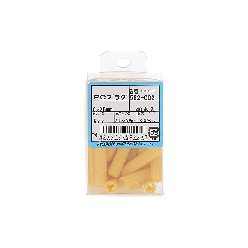 Osato PC Plug for Concrete Drill Diameter 0.2 inch (6