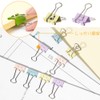Double Clips, 0.7 inch (19 mm), 40 Pieces, 4 Colors,