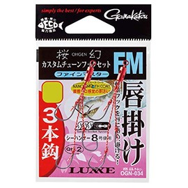 Gamakatsu OGN034 OGN034 Custom Tune Hook Set of 3 (3) Lip Lips S