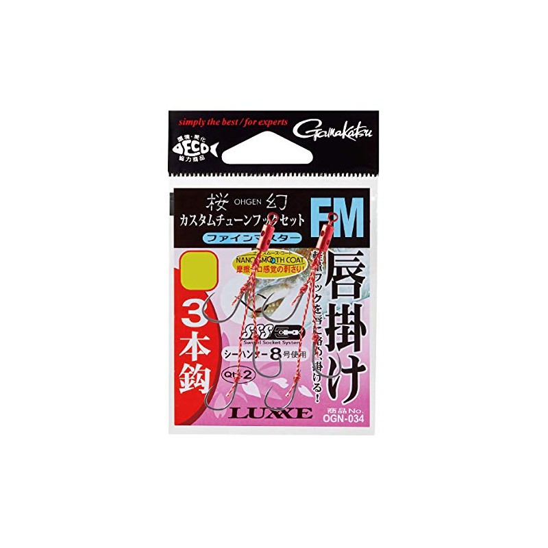 Gamakatsu OGN034 OGN034 Custom Tune Hook Set of 3 (3)