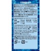 Orihiro Fish Oil x (Set of 3)