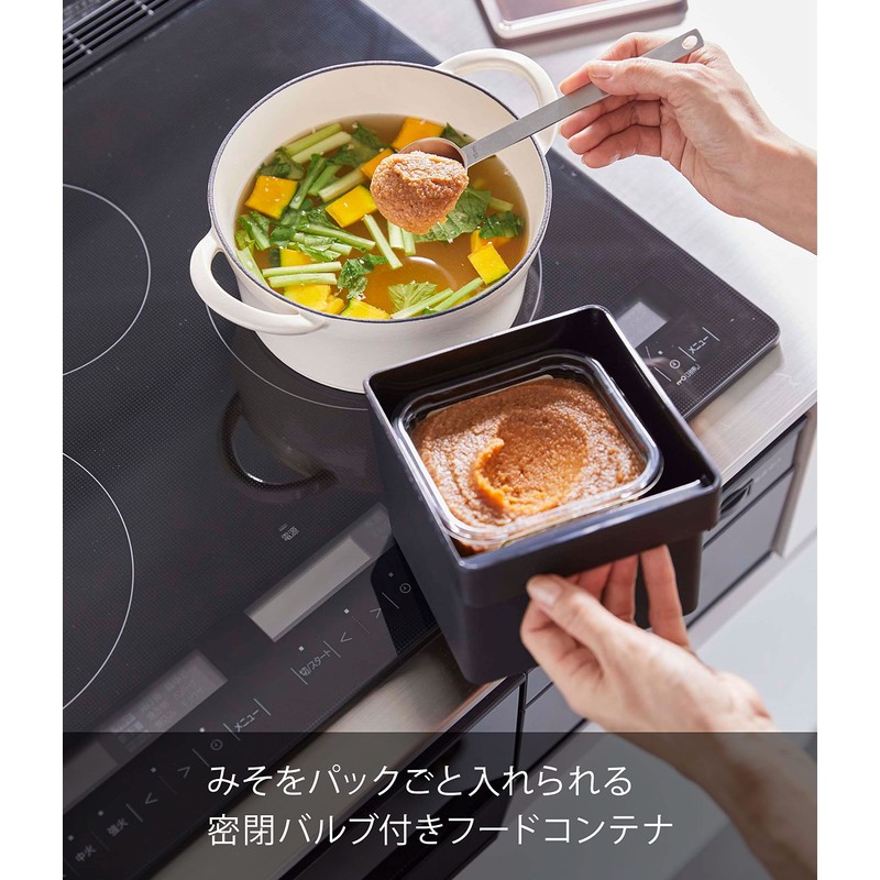 Yamazaki 7738 Miso Pack Storage with Handle, Sealed Food Container,