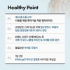 Anguk Health Liposome Multivitamin & Mineral 60 Tablets, 3 Boxes