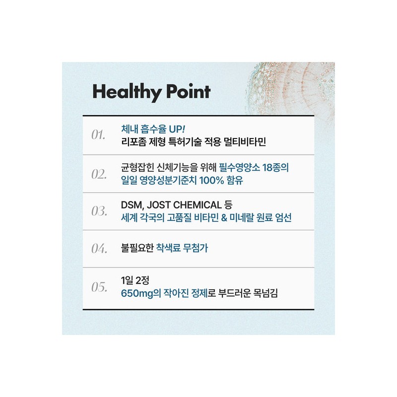 Anguk Health Liposome Multivitamin & Mineral 60 Tablets, 3 Boxes