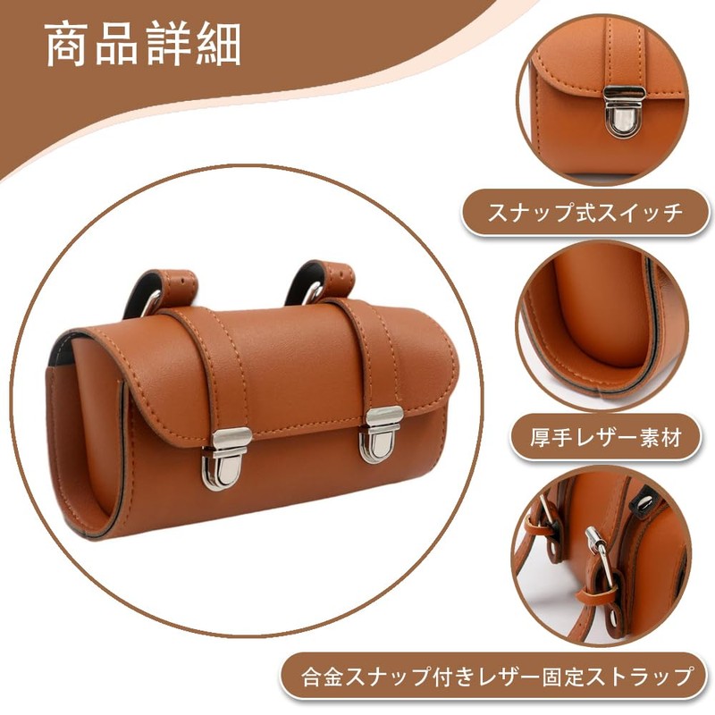 Motorcycle Mini Tool Kit, PU Leather Storage Bag, Accessories Storage,