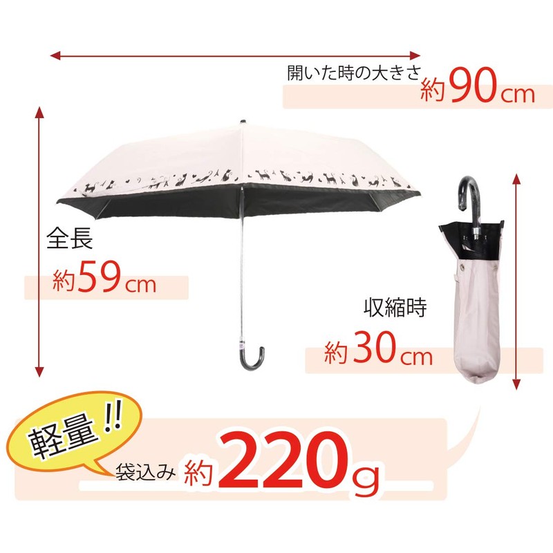 Lightweight Folding Umbrella, For Both Sunny and Rainy Weather, UV