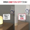 Timer Outlet, Timer Switch, 24 Hours, Power Timer, Timer Switch,