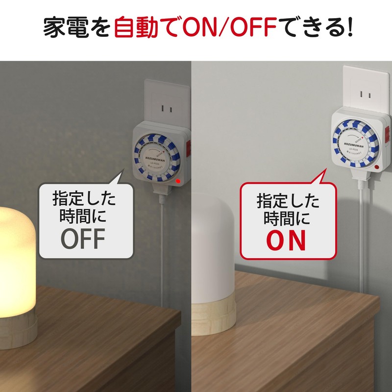 Timer Outlet, Timer Switch, 24 Hours, Power Timer, Timer Switch,