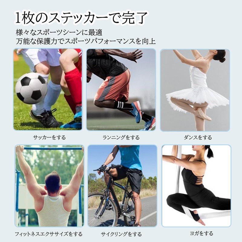Knee Tape, Pack of 10, Kinesio Tape, Stretchable, Peel-proof, Waterproof,