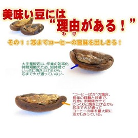 Kohi Baka-Shop American Blend/Shallow Roast, 7.1 oz (200 g), 20 - 28 Cups [Grind with "Shop Manager's Omakase"] Sweet and Refreshing Flavor Like Coffee Beans/Apples!! Shallow Entry Mail-bin Coffee