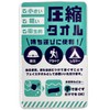 Simple Fresh Extra Small Compressed Face Towel, 13.4 x 33.9