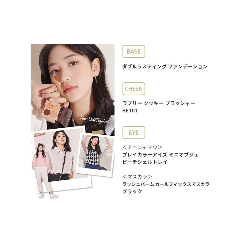 ETUDE Play Color Eyes Mini Object Crystal Chandelier/Eyeshadow/Glitter/3.6g 1 Piece