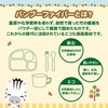 eco tableware lunch plates plates kids dinnerware lightweight natural material