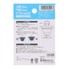 Konan Original LIFELEX Bath Rubber Plug W for 1.7 -