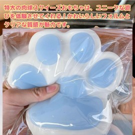 WONIONI Squeeze Toy, Cat Claws, Large Paws, 5.5 inches (14 cm), Blue Toy, Fluffy, Handmade, TPR, Soft, Memory Foam, Includes Bag, Dustproof, Cute, Relief, Sensory Toy, Cat Claw Squishy, Animal, Kids