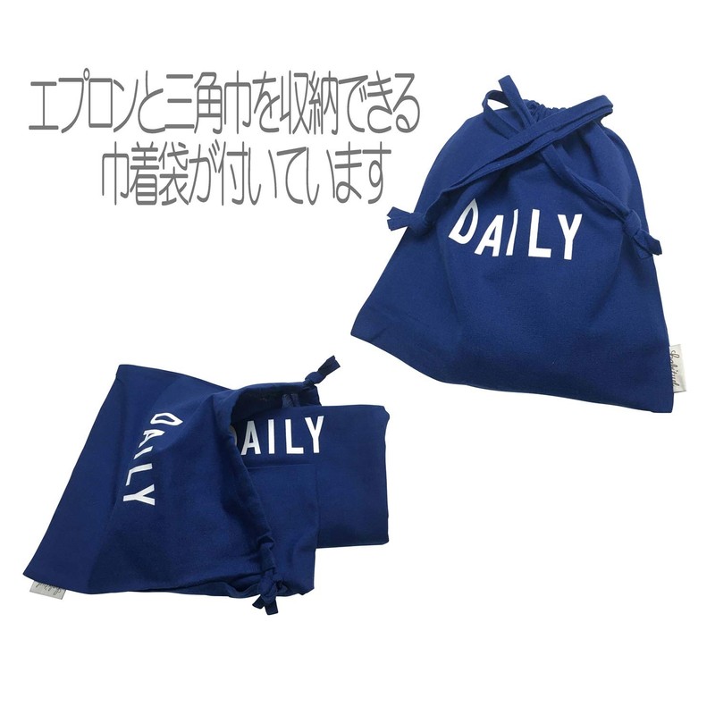 ki-071c Children's Apron, Cooking Practice, Lunching, Elementary School, Kids Apron,