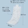 ISTORA 45 Count Drum Loader Washing Machine Trash Filter Lint