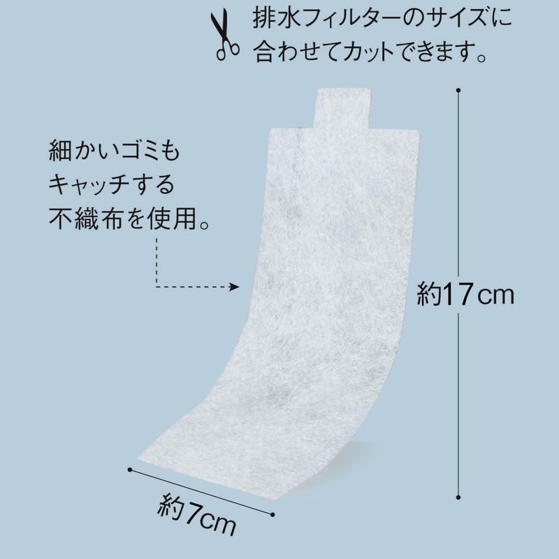 ISTORA 45 Count Drum Loader Washing Machine Trash Filter Lint