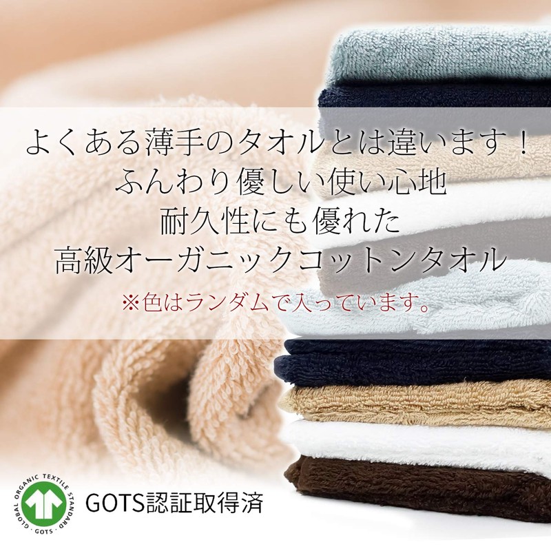 Moving Greetings Giveaway Gift Towel & Bath Salt, Organic Cotton,