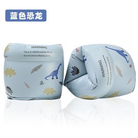 Thick Inflatable Swimming Arm Floats/Rings for Adults and Children - PVC5 Free Size/Blue Dinosaur - 1 Pair 10ea