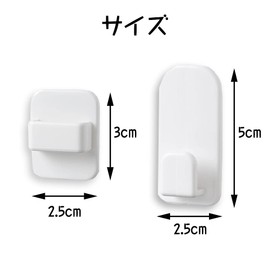 Hooks Remote Control Wall Hanging Hooks, Set of 4, Storage Hooks, Remote Control Bracket, Lightweight, Remote Control Hook, Paste Hook, Wall Hook, Easy to Apply, Multi-functional, Storage Small Items