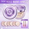 Age 20's 26년 최신상 에이지투웨니스 다이아 물광샷 팩트+립볼류머 26th Year Latest Age 2 Wonder Diamond Water Gloss Shot Pact + Lip Volume