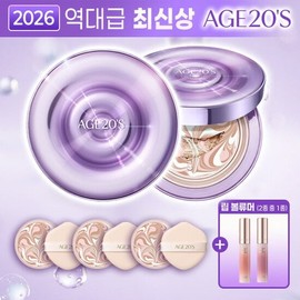 Age 20's 26년 최신상 에이지투웨니스 다이아 물광샷 팩트+립볼류머 26th Year Latest Age 2 Wonder Diamond Water Gloss Shot Pact + Lip Volume