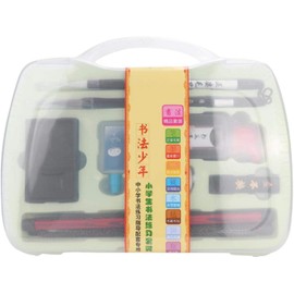 Xihaha Chinese Calligraphy Set (Starter Kit) Gift Set