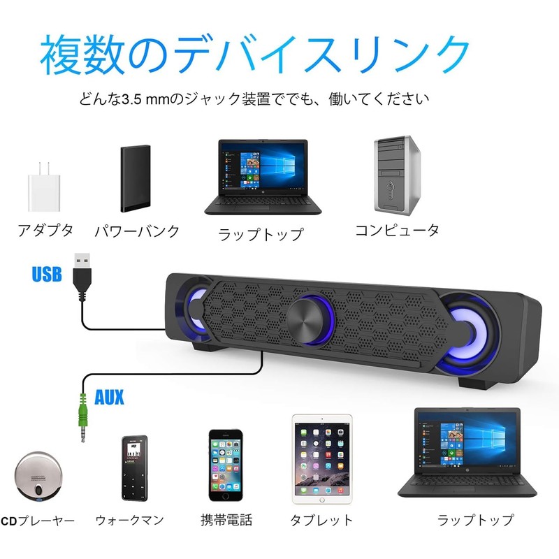 PC Speaker Computer Speaker Mini LED Sound Bar Cool Design