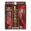 Hosendo Super 10L Citrulline 4 Tablets